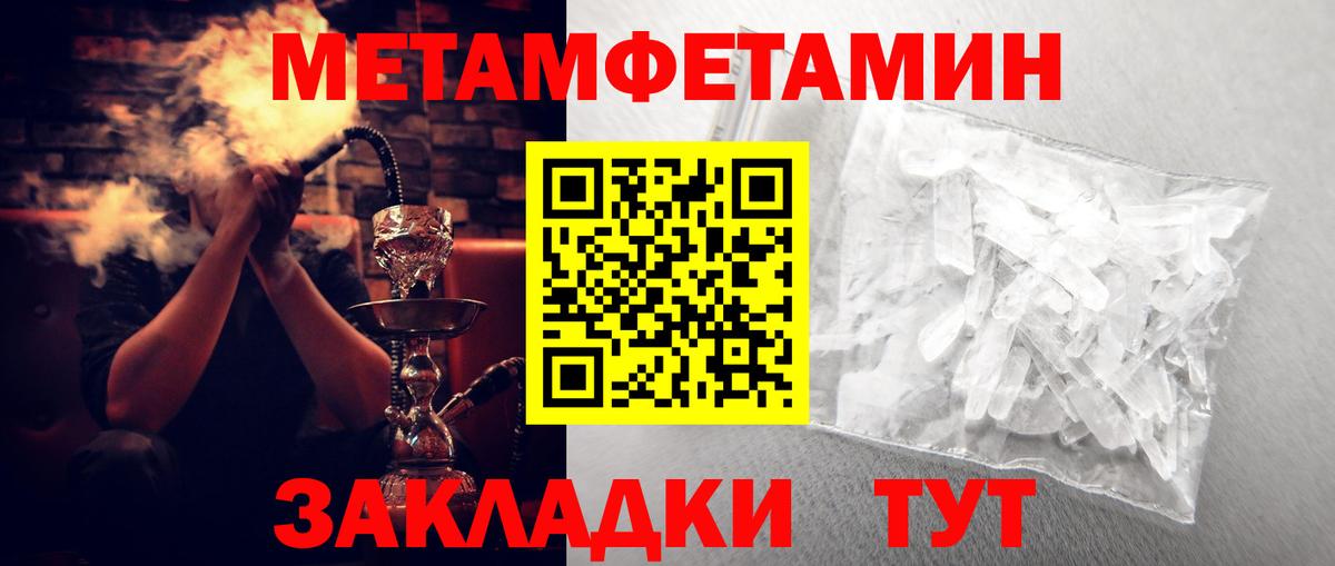 АМФ 98% Шадринск