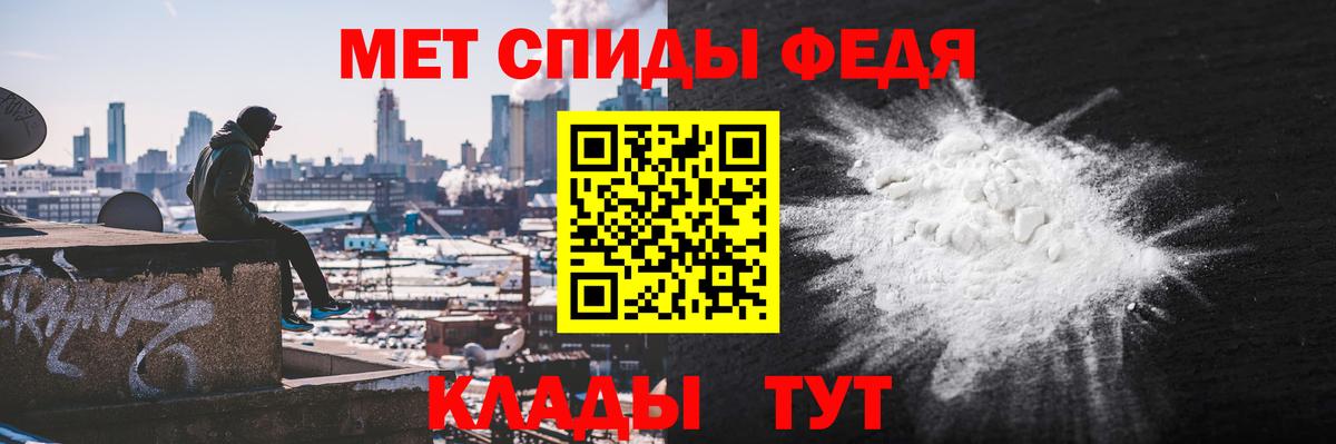 АМФ  Амфетамин  Вход с VPN  АМФЕТАМИН VHQ  Шадринск 