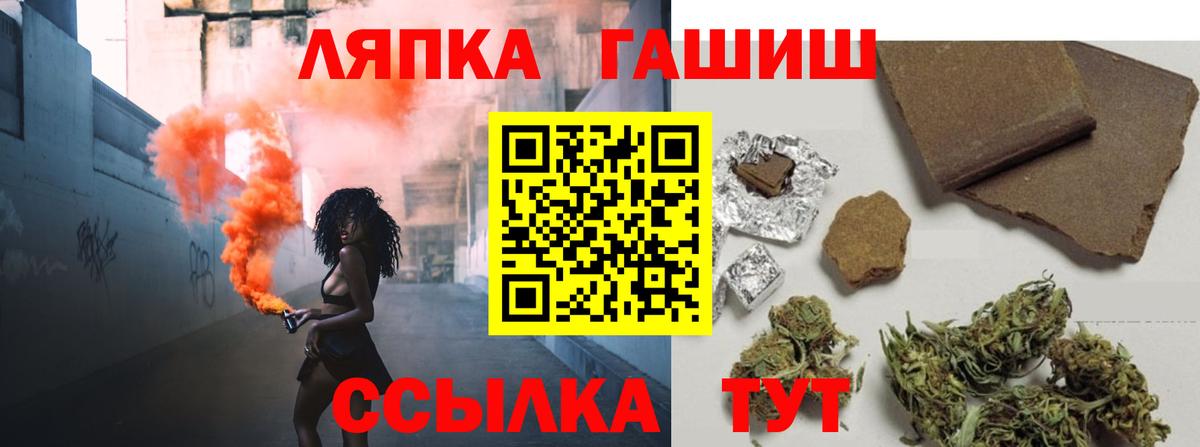 Гашиш hashish Шадринск