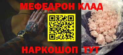 mdma Бугуруслан