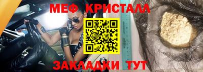 mdma Бугуруслан