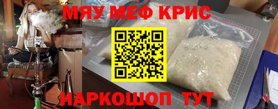 mdma Бугуруслан