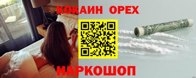 mdma Бугуруслан