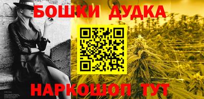 кокаин VHQ Будённовск
