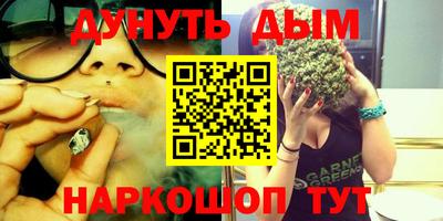 экстази Бузулук