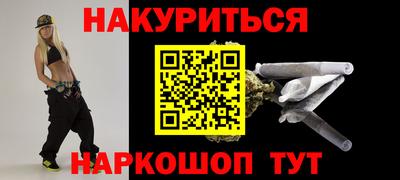 экстази Бузулук