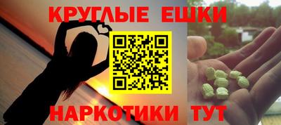 кокаин VHQ Будённовск