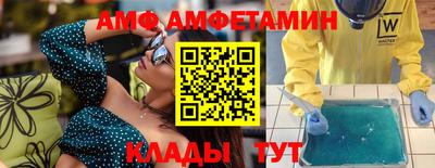 кокаин VHQ Будённовск