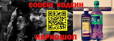кокаин VHQ Будённовск