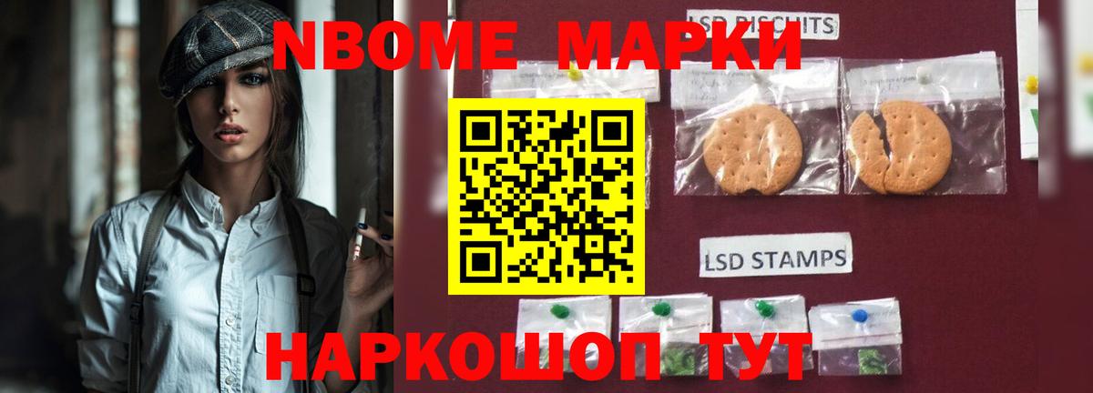 Лсд 25 экстази кислота  Вход с VPN  LSD-25 экстази ecstasy  Шадринск 