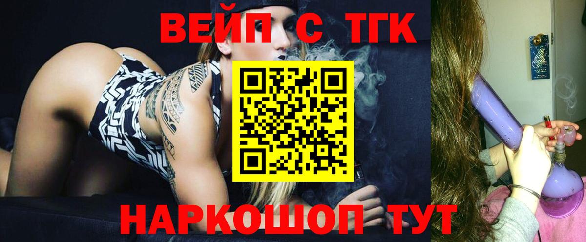 Дистиллят ТГК Wax Шадринск